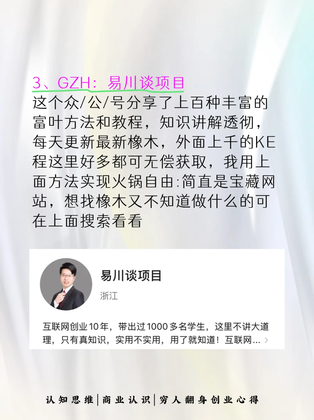 99%的人不知道的31个资源站，真的太香了！