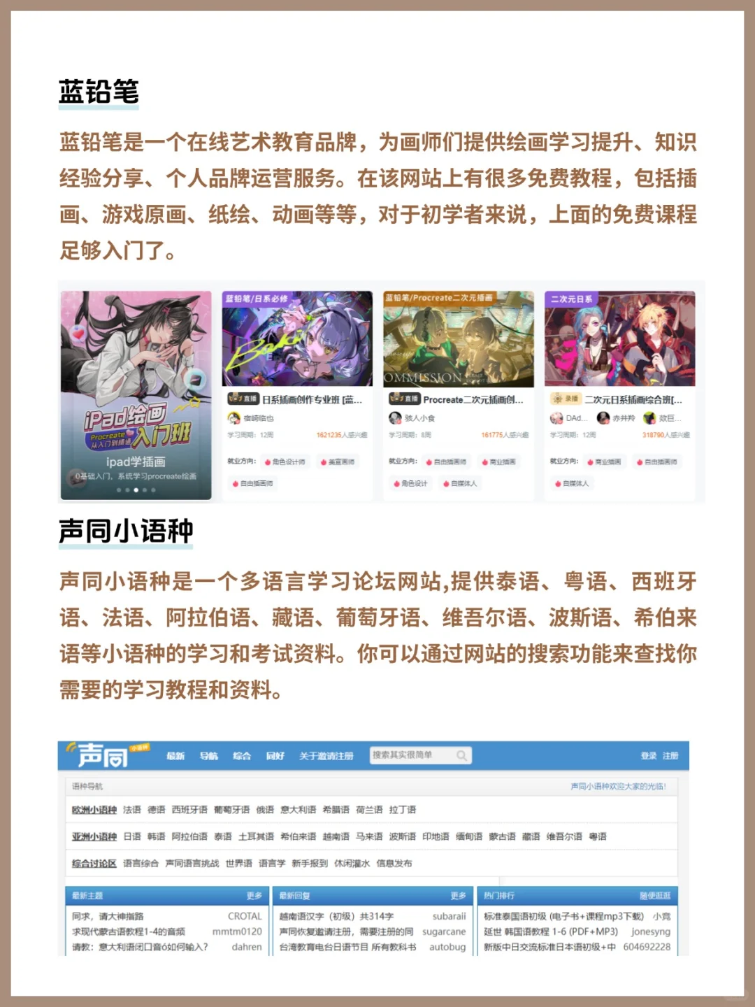 20个白嫖资源网站，每一个都堪称神器