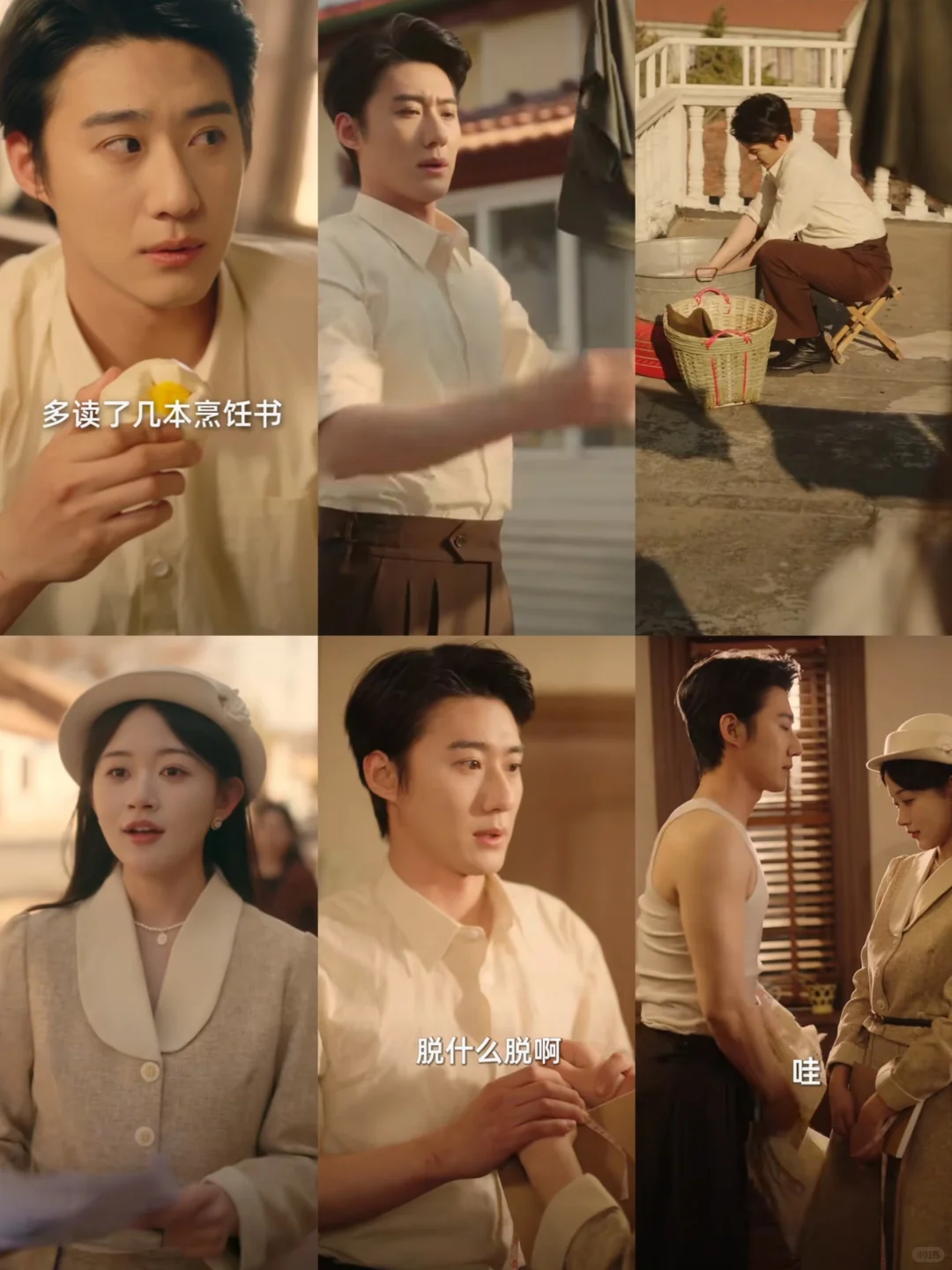 可爱看这种女主穿到80年代撩男主的年代剧了