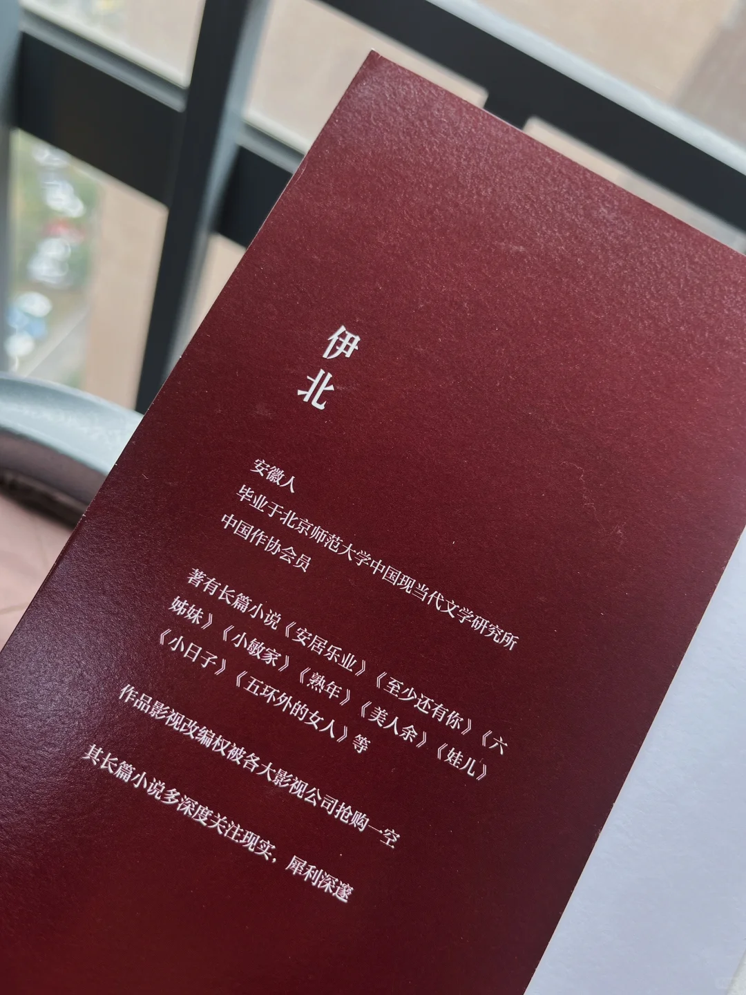 这是我今年读到蕞震撼的小说❗️没有之一❗️