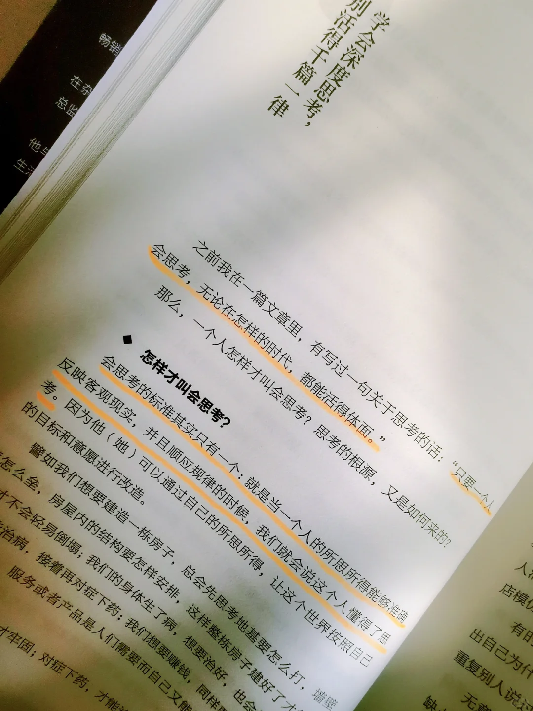 被狠狠点醒🔥努力像呼吸不为炫耀只为活着