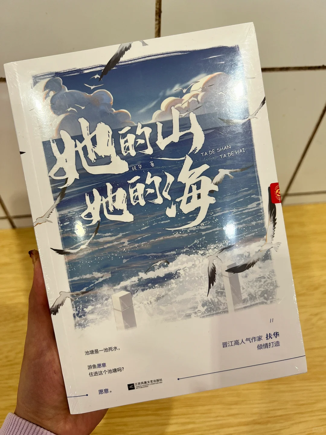 📌 “救赎文天花板，真的不需要主角光环”
