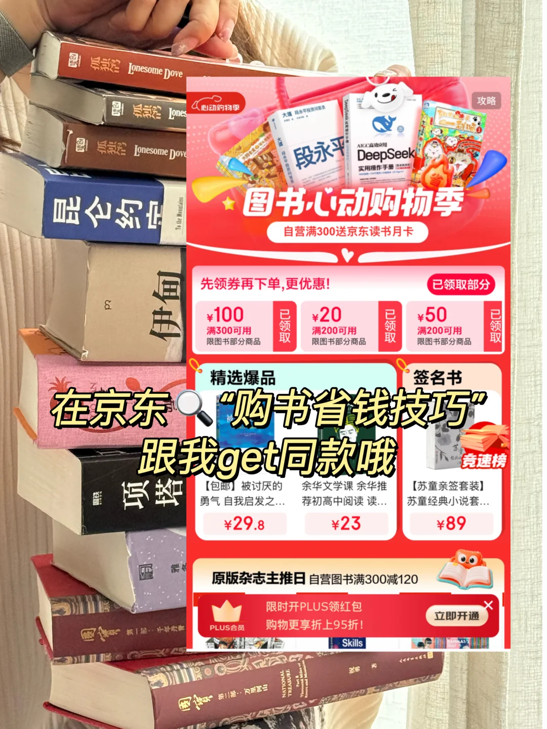 开启一本大部头需要很多勇气