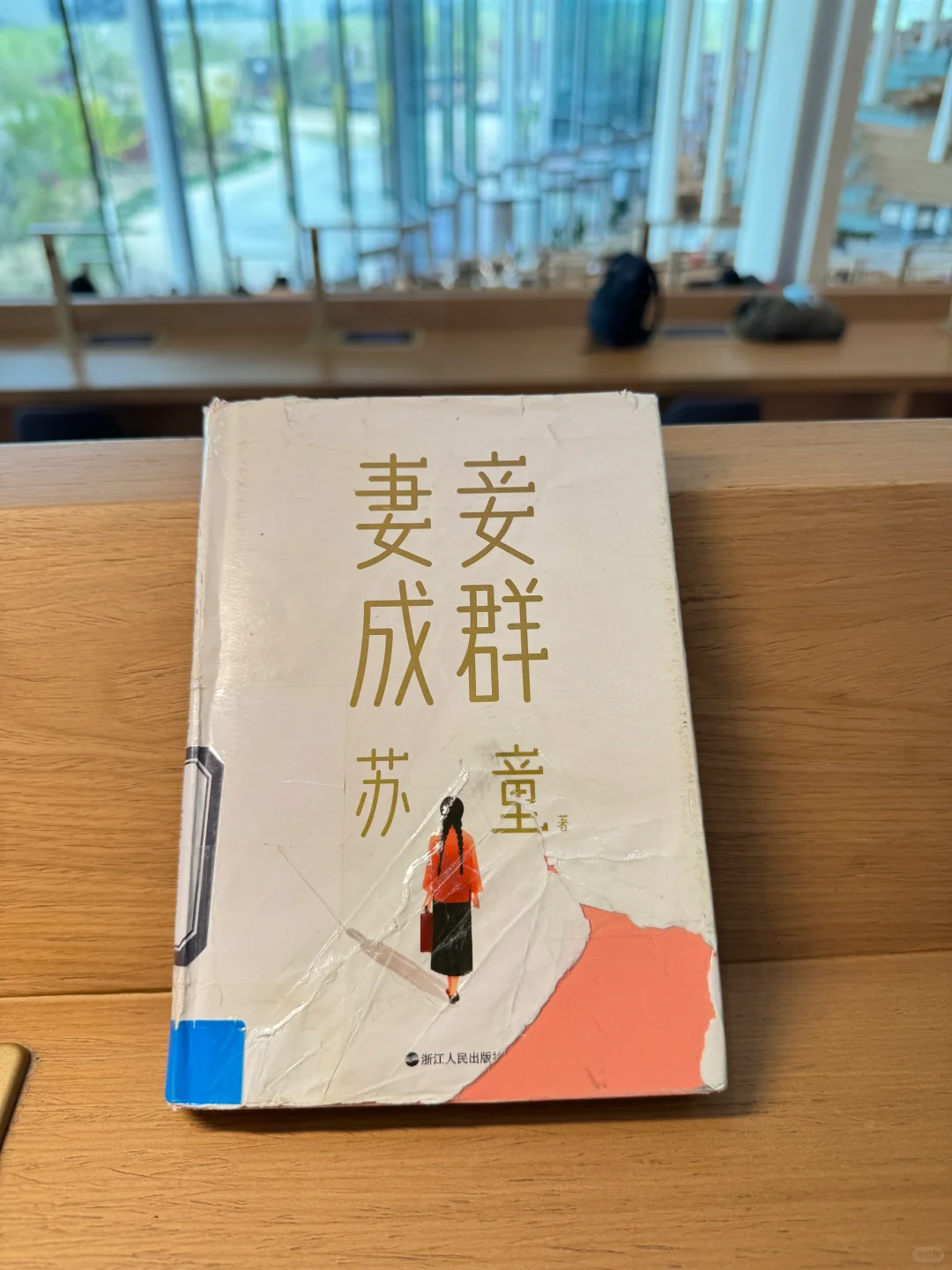 ✨逃离职场后，我在图书馆“泡”出了这份书单