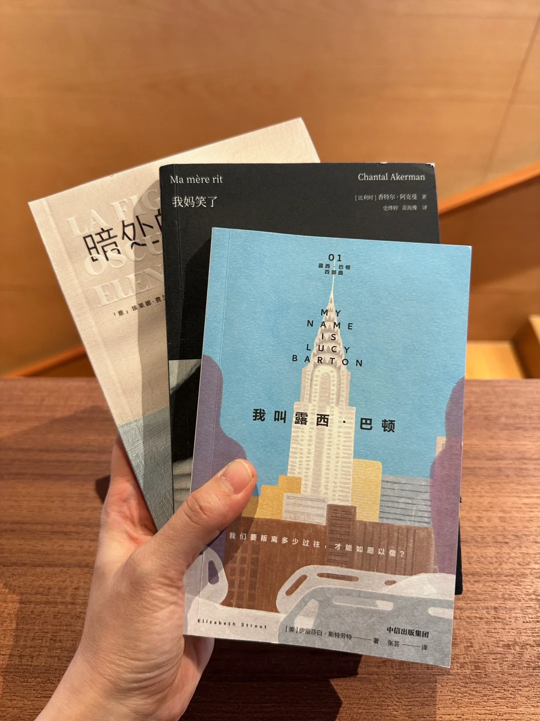 通勤书单｜这三本看透母女关系的暗涌与微光