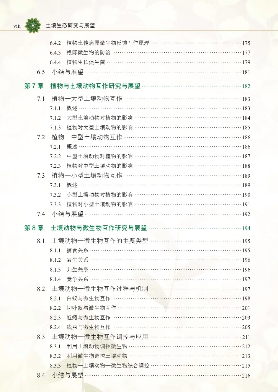 免费帮下电子书(专业类、文学类都可)