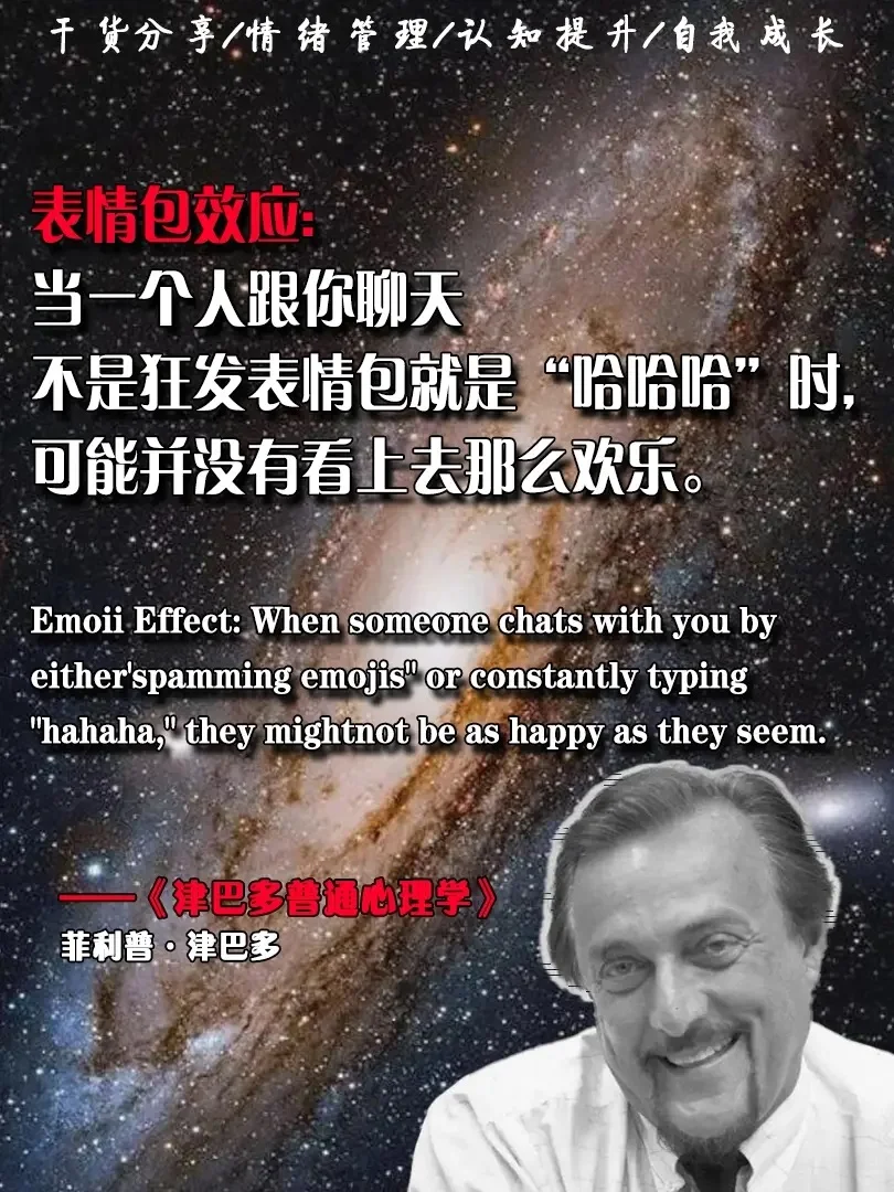 原来真的有比小说好看的心理书!