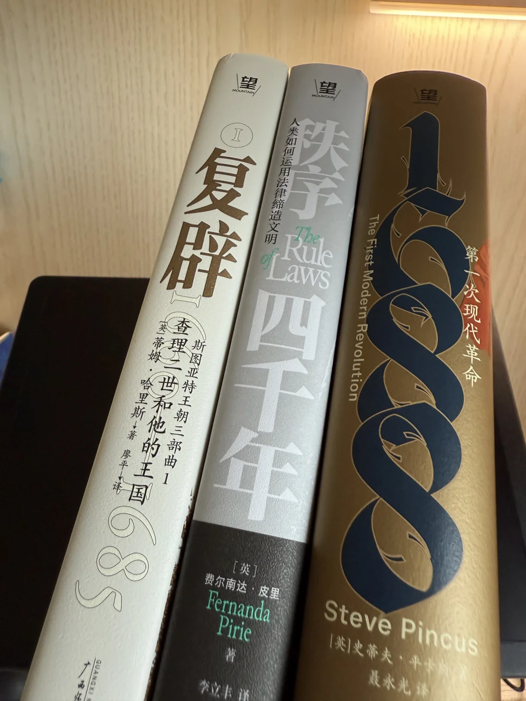 豆瓣高分👍这三本世界史真是绝了/历史书单