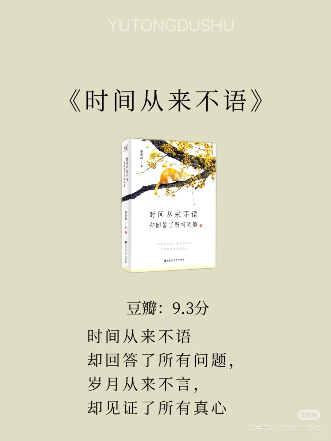30➕女人该看的书