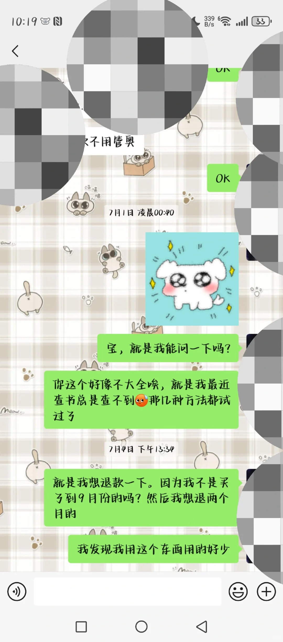 不要随便找一些免费找书群啊!