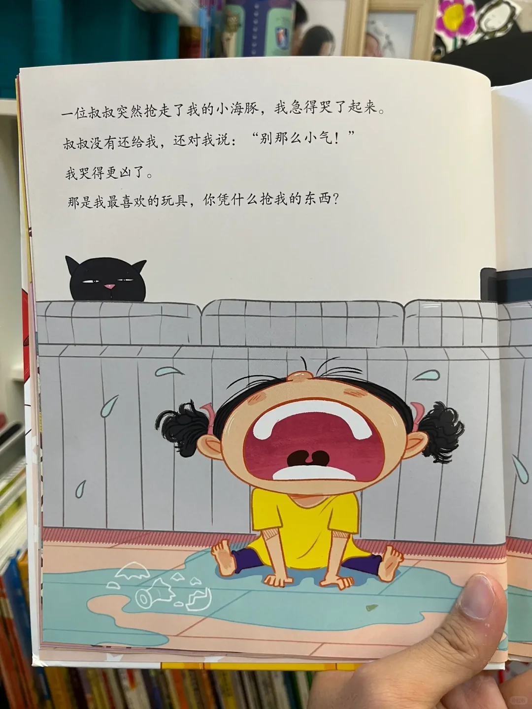 🙅‍♀️不要为了好玩，给孩子留下心理阴影‼️