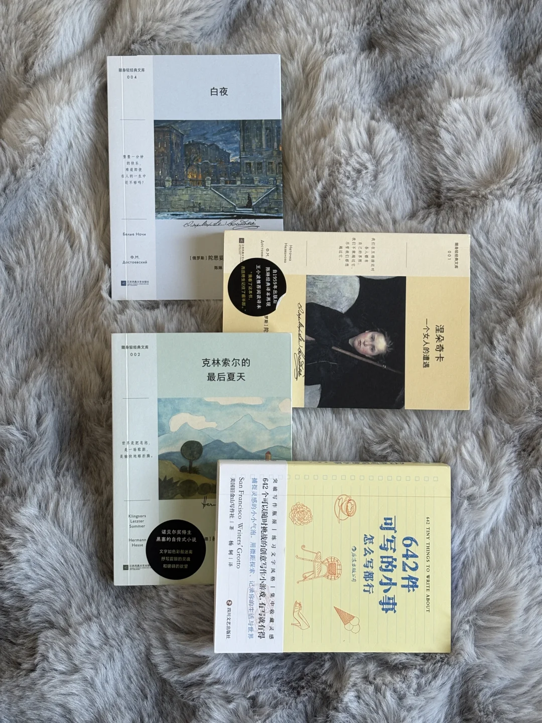 通勤书单❤️袖珍小开本随时阅读📖
