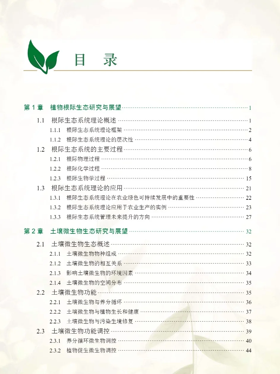 免费帮下电子书(专业类、文学类都可)