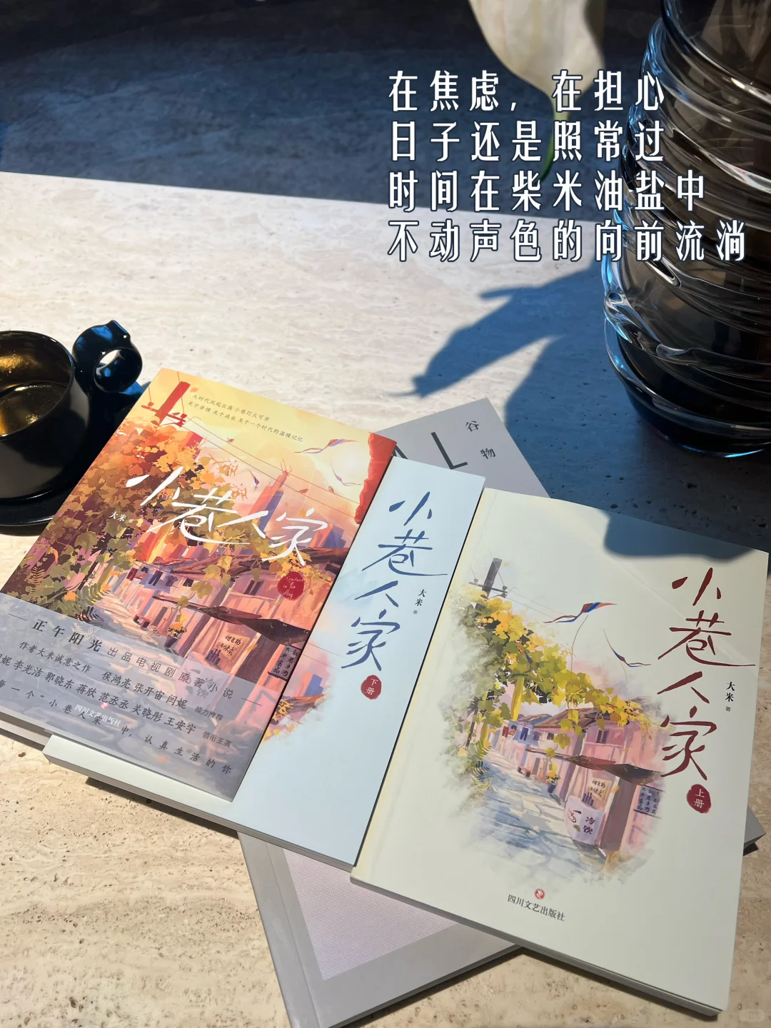 🥹怎么会有这么温暖的书啊！我被狠狠治愈了！