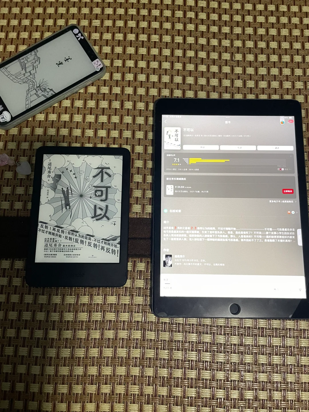旅途2h就能读完的5本书，五一书单来了！