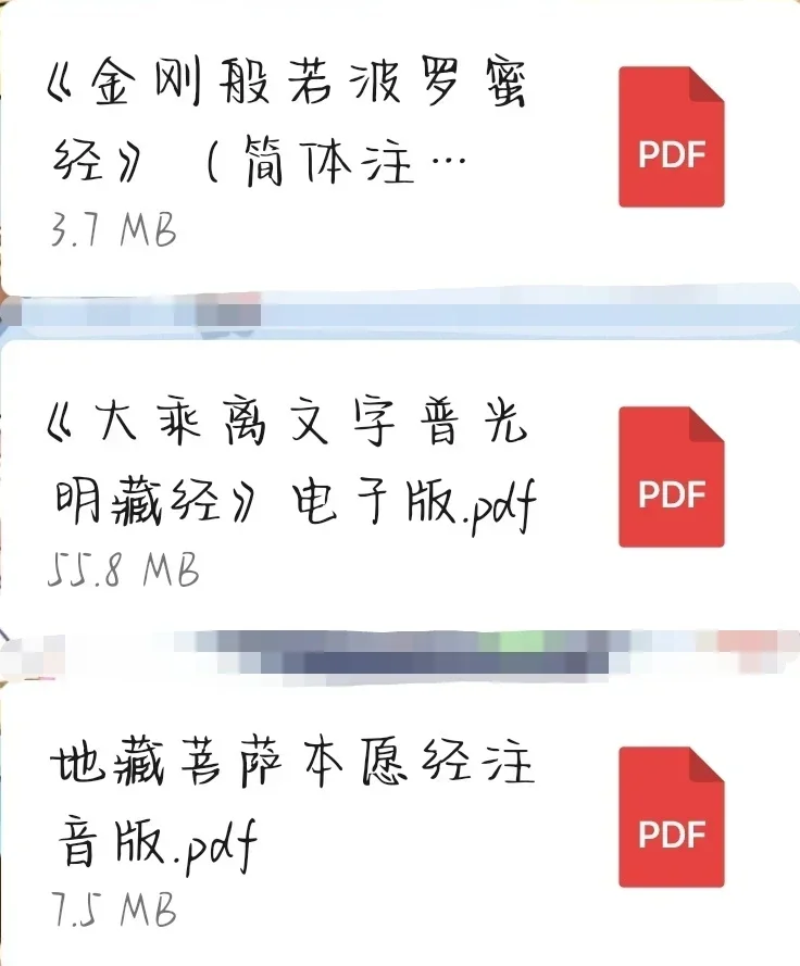 谁还没有方便快捷的电子版！