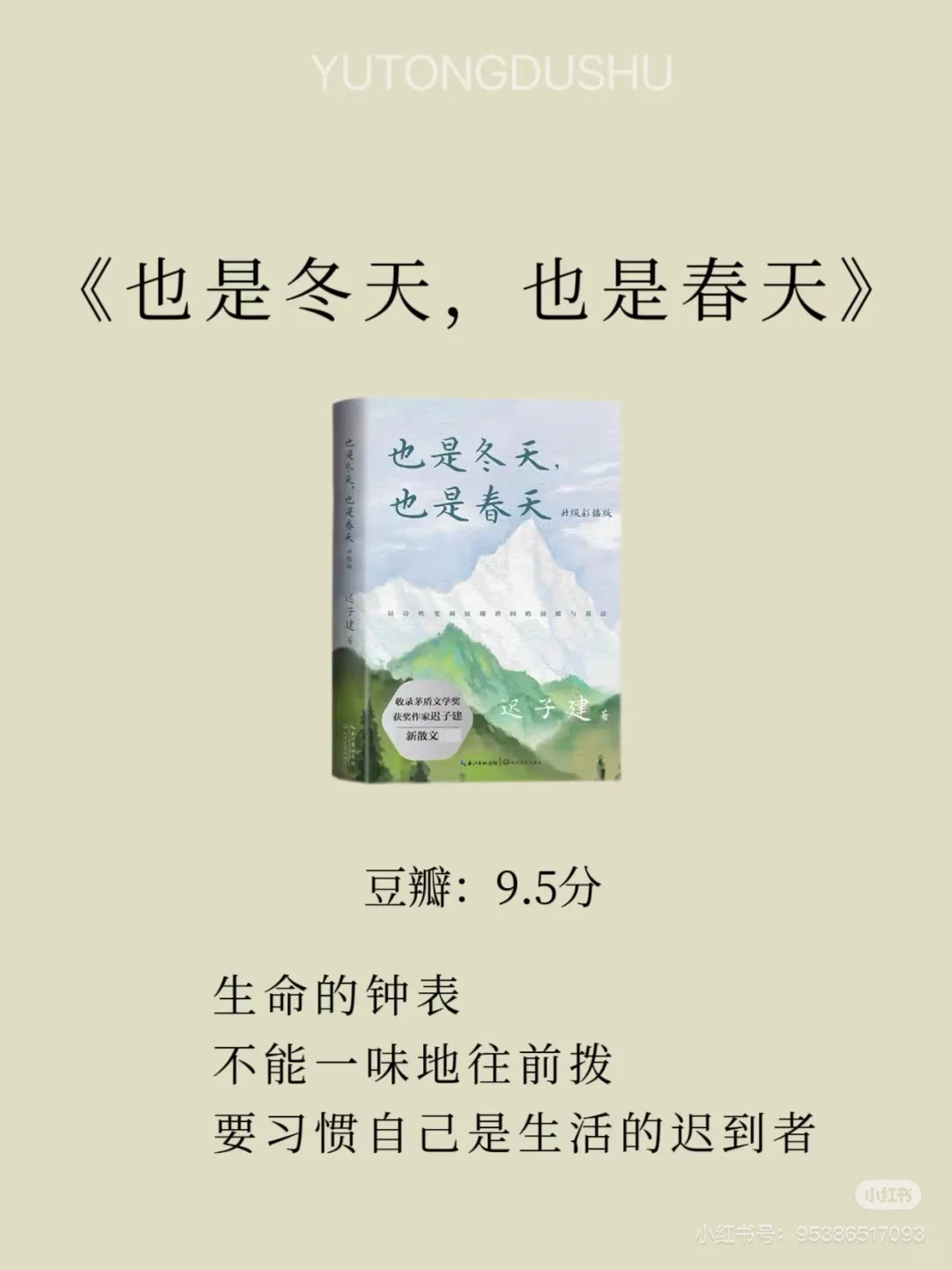30➕女人该看的书