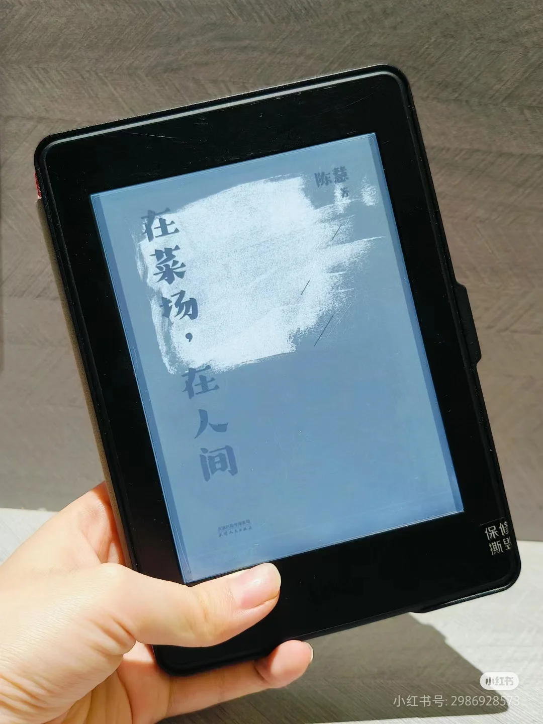 读书总结｜买kindle三个月读的九本书