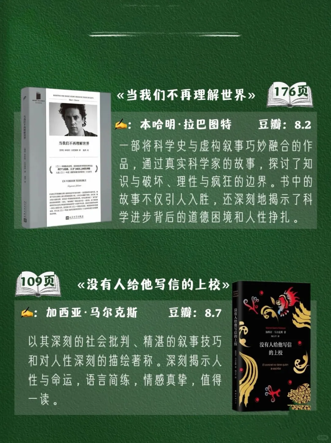 24本很薄但很经典，一气呵成的阅读体验
