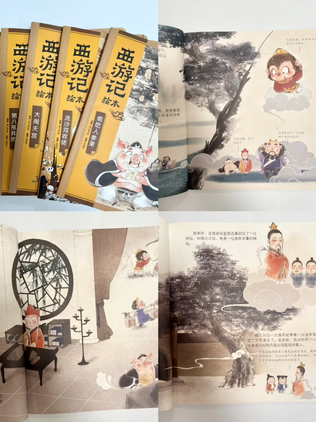 6岁幼儿园小朋友书单推荐（后附书单详情页）