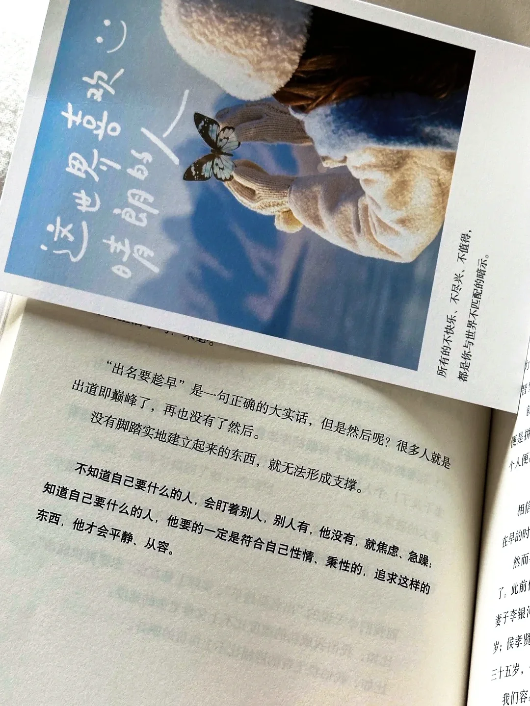 这本书也太好看了吧！我太爱了