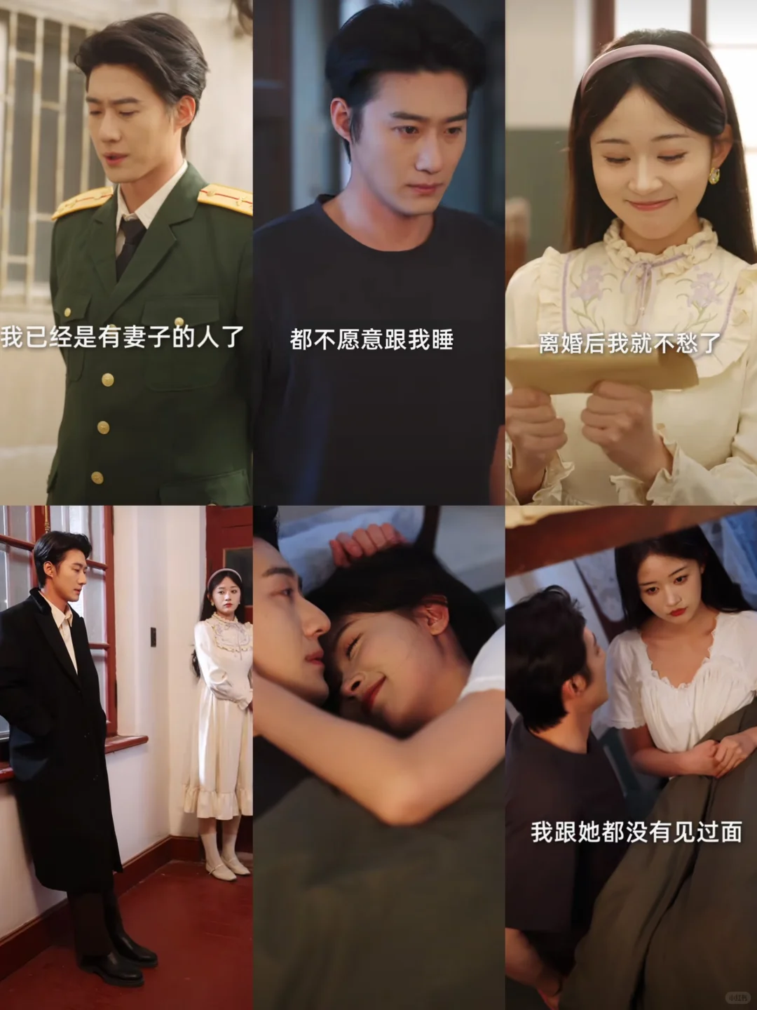可爱看这种女主穿到80年代撩男主的年代剧了
