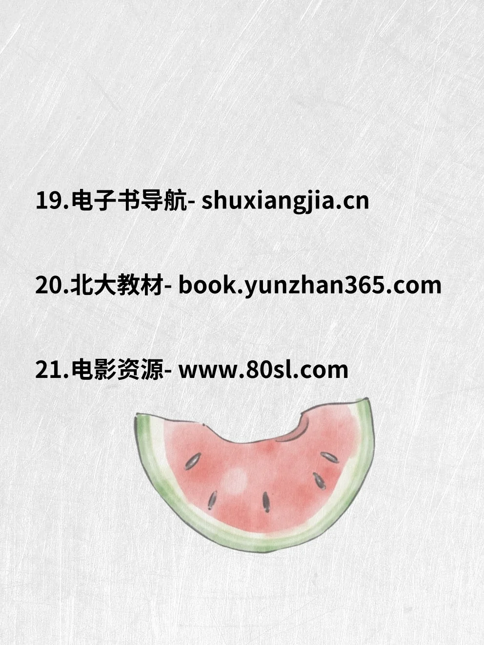 后悔没早知道，21个虚拟资源网站