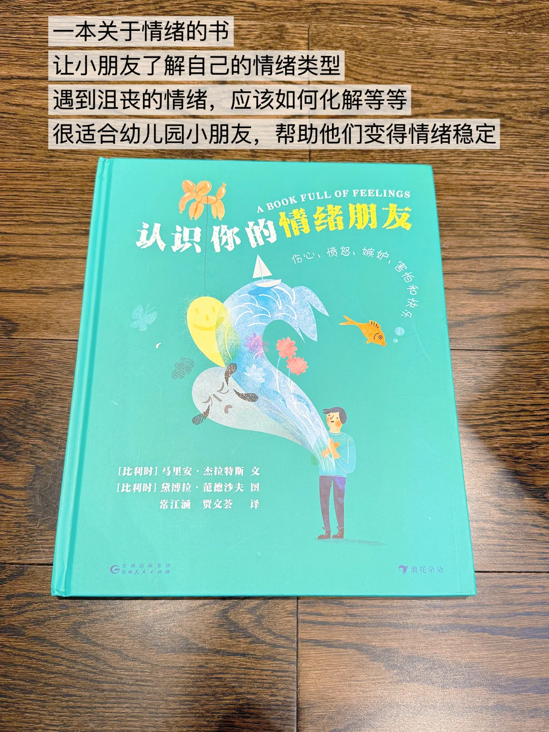 幼儿园中班升大班｜书单推荐