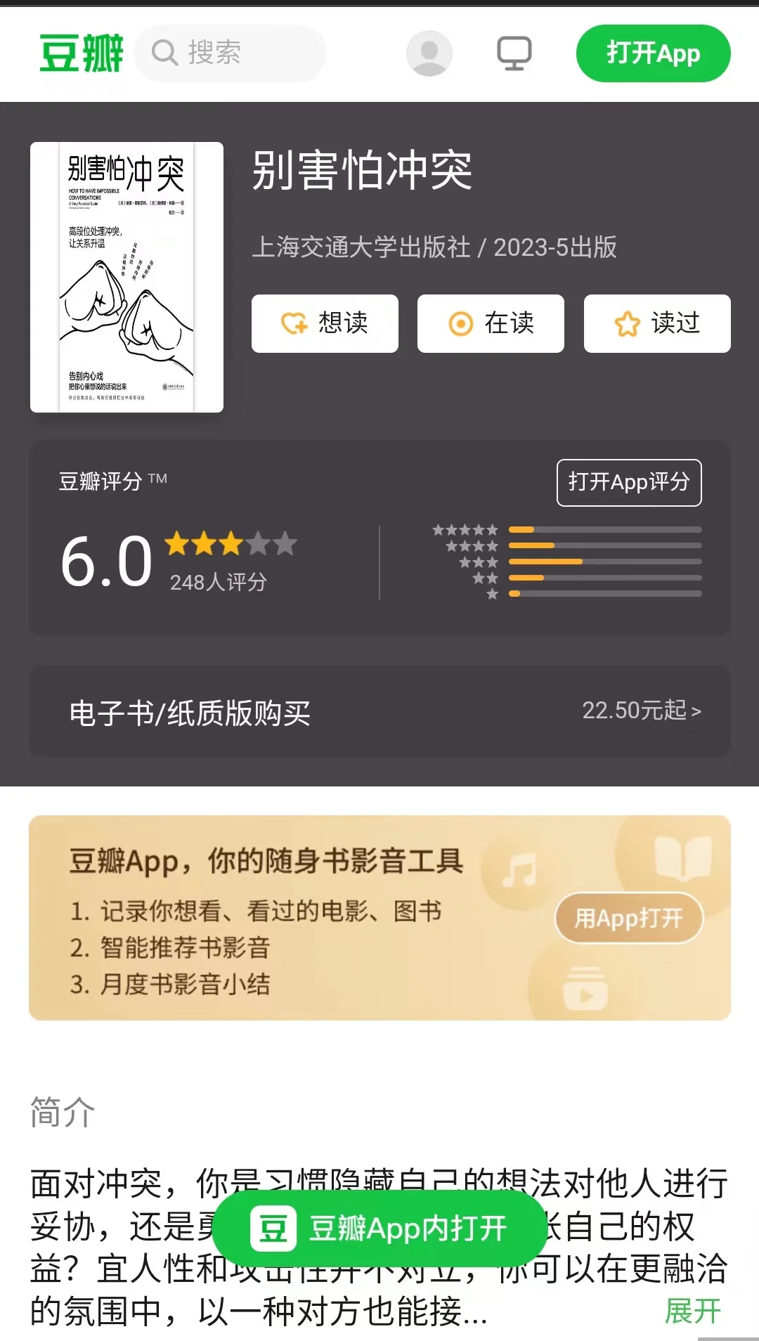 天总推荐书单