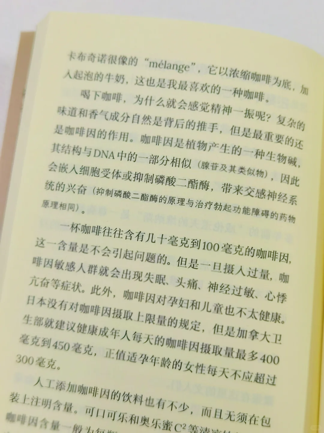 反市场酷设计/阅读也要潮牌化「轻读文库