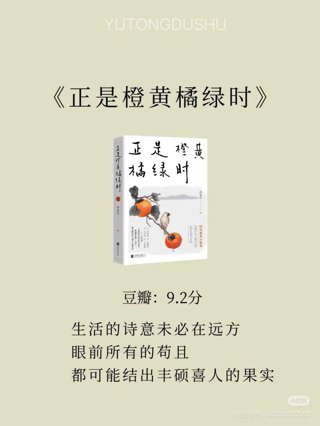 30➕女人该看的书