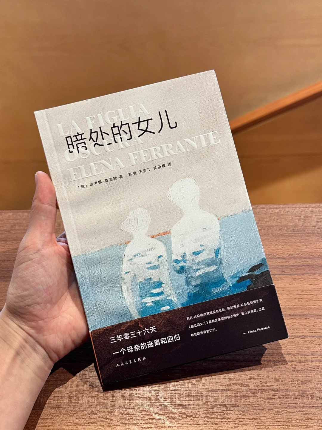 通勤书单｜这三本看透母女关系的暗涌与微光