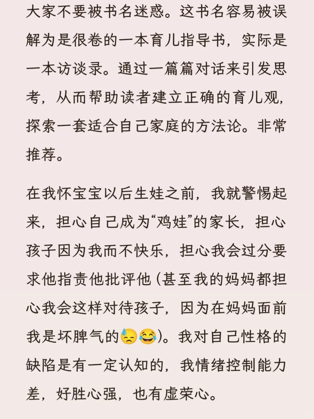 近日书单分享