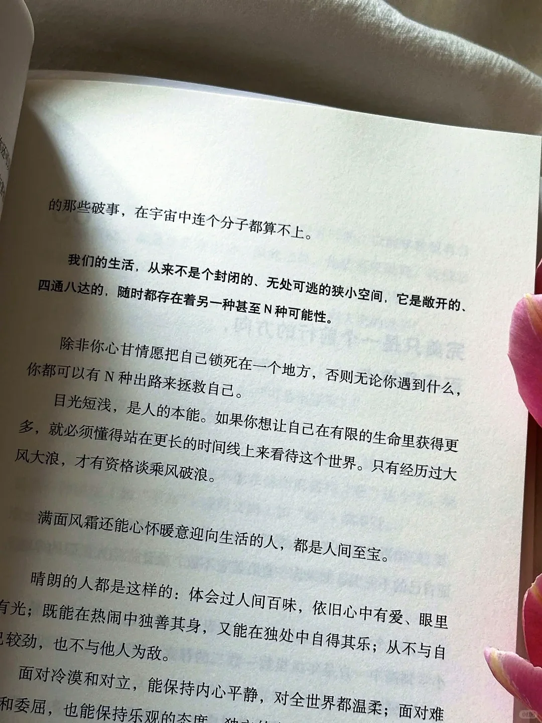 这本书也太好看了吧！我太爱了