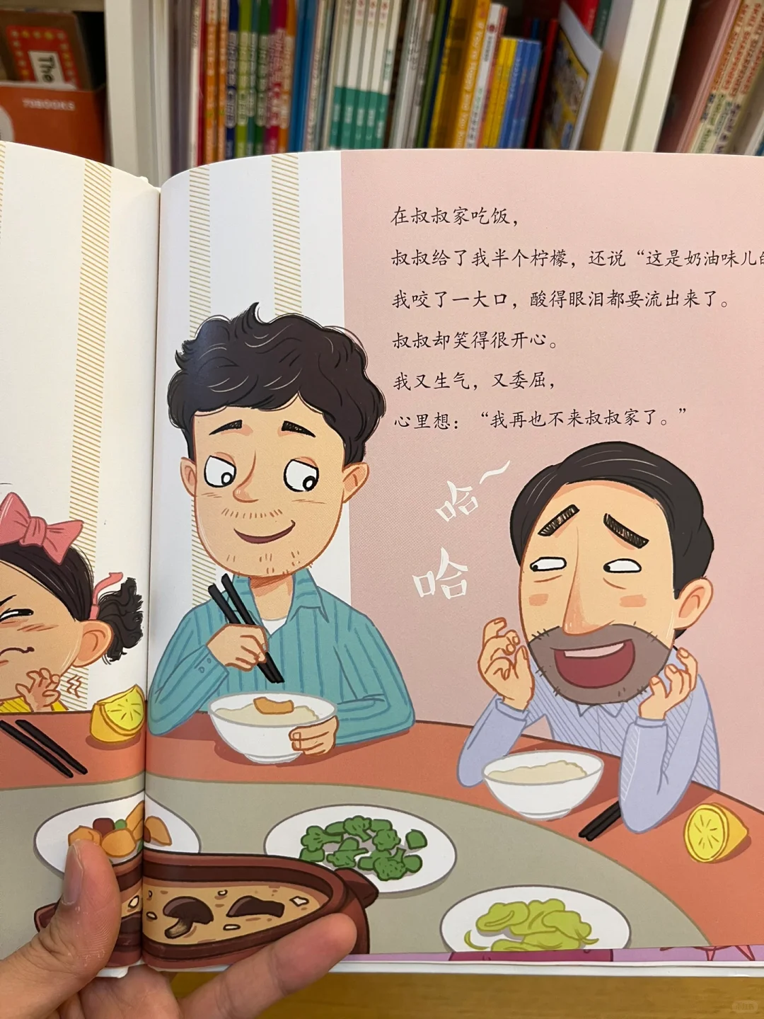 🙅‍♀️不要为了好玩，给孩子留下心理阴影‼️
