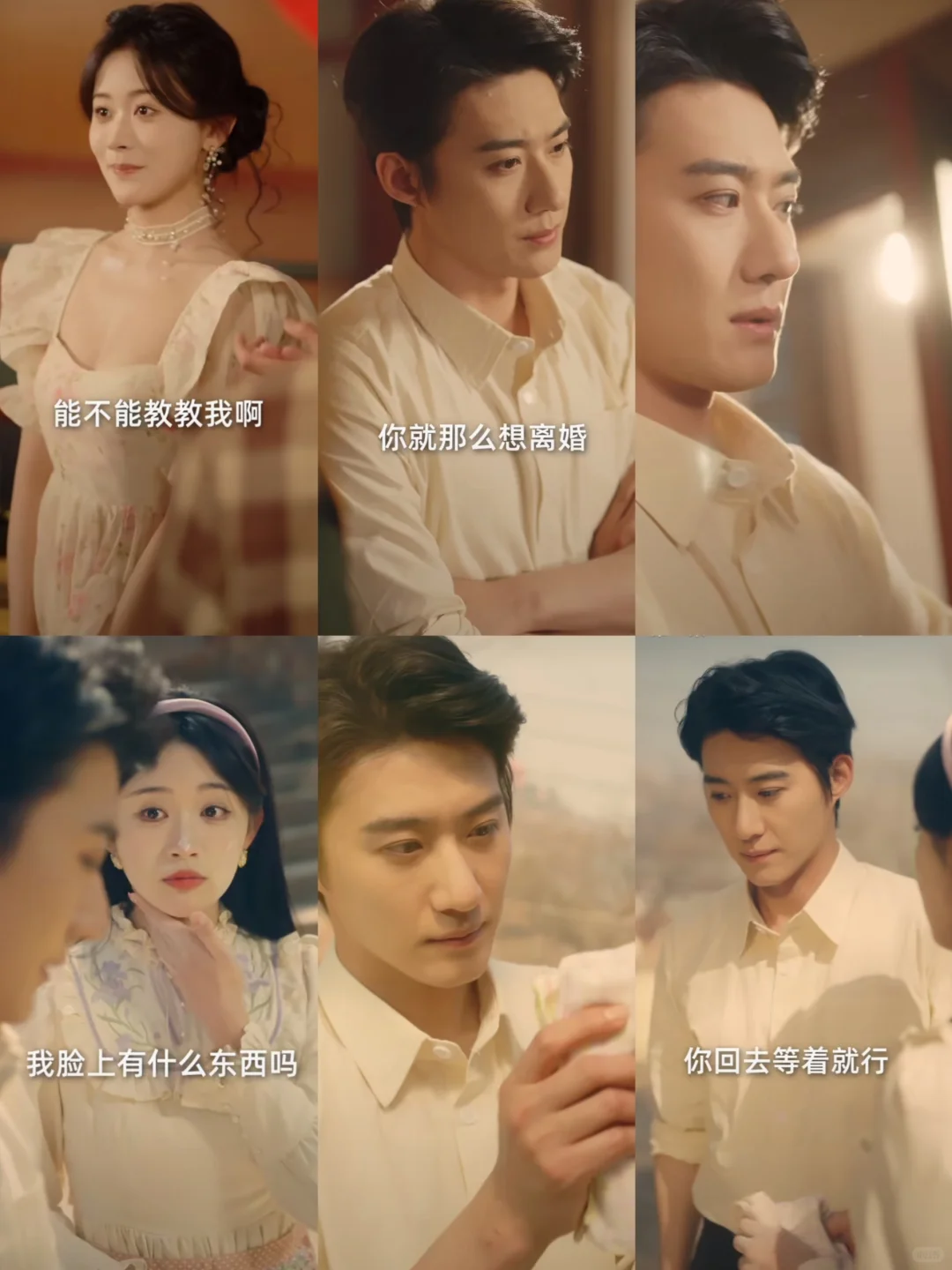 可爱看这种女主穿到80年代撩男主的年代剧了