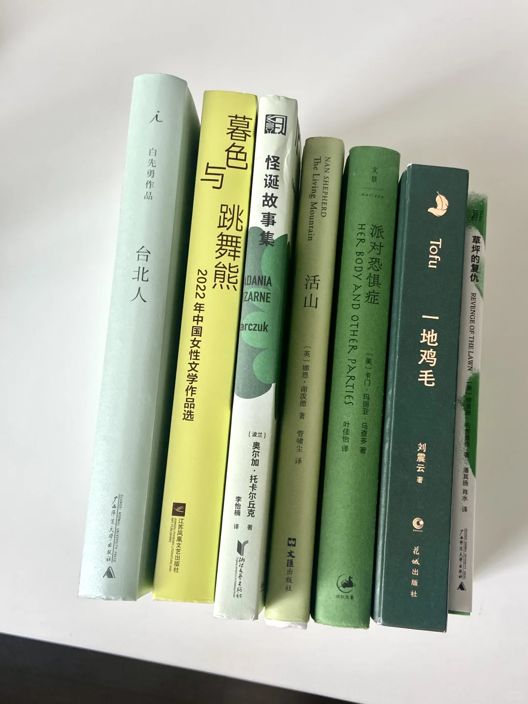 短篇集书单💚碎片时间阅读 |十分钟读完一篇