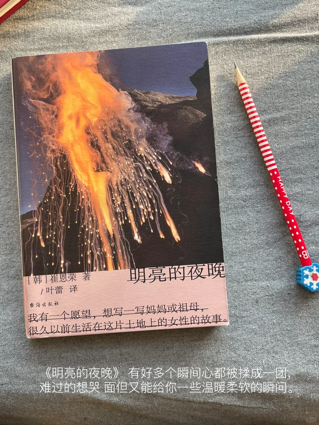 一月书单｜这个月的书就先读到这里