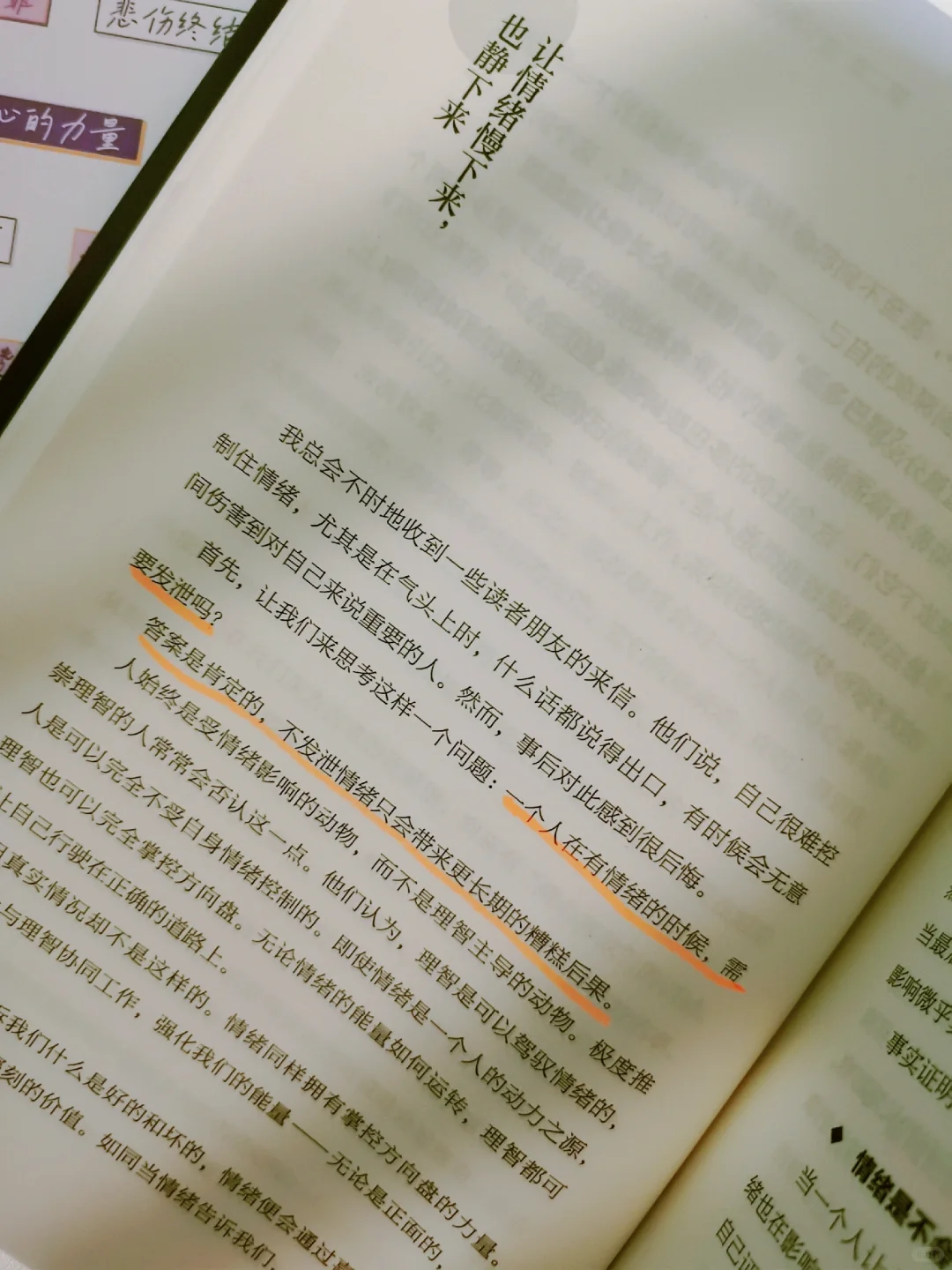 被狠狠点醒🔥努力像呼吸不为炫耀只为活着