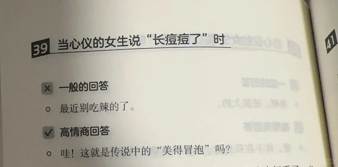 像作者疯了写出来的