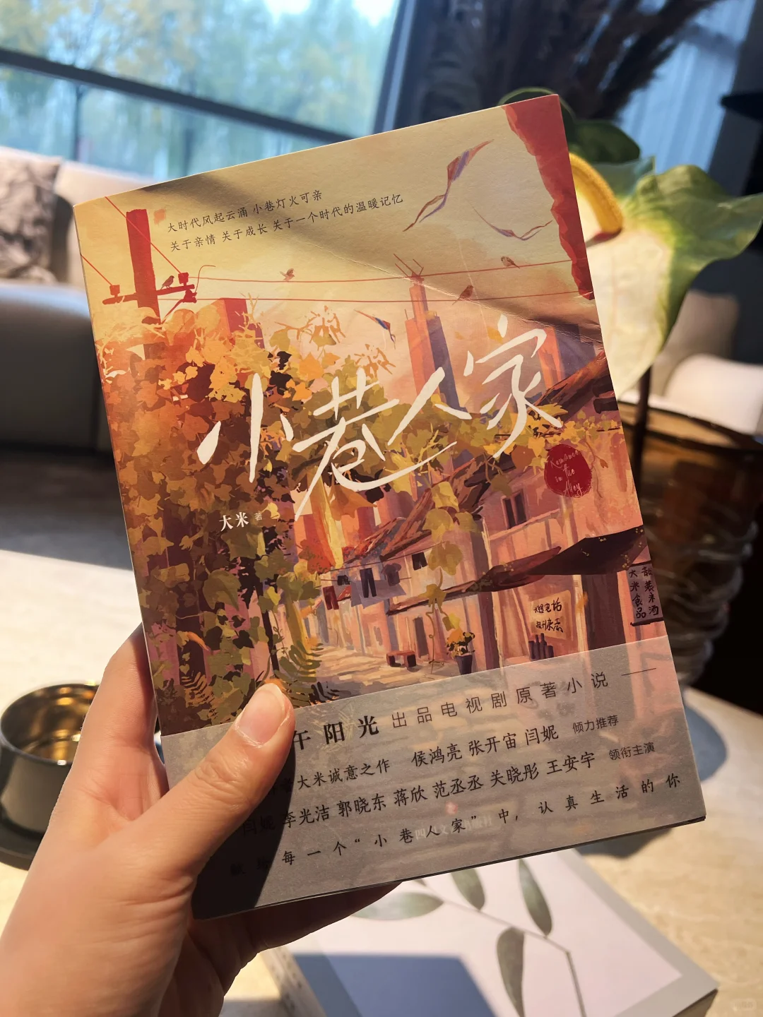 🥹怎么会有这么温暖的书啊！我被狠狠治愈了！