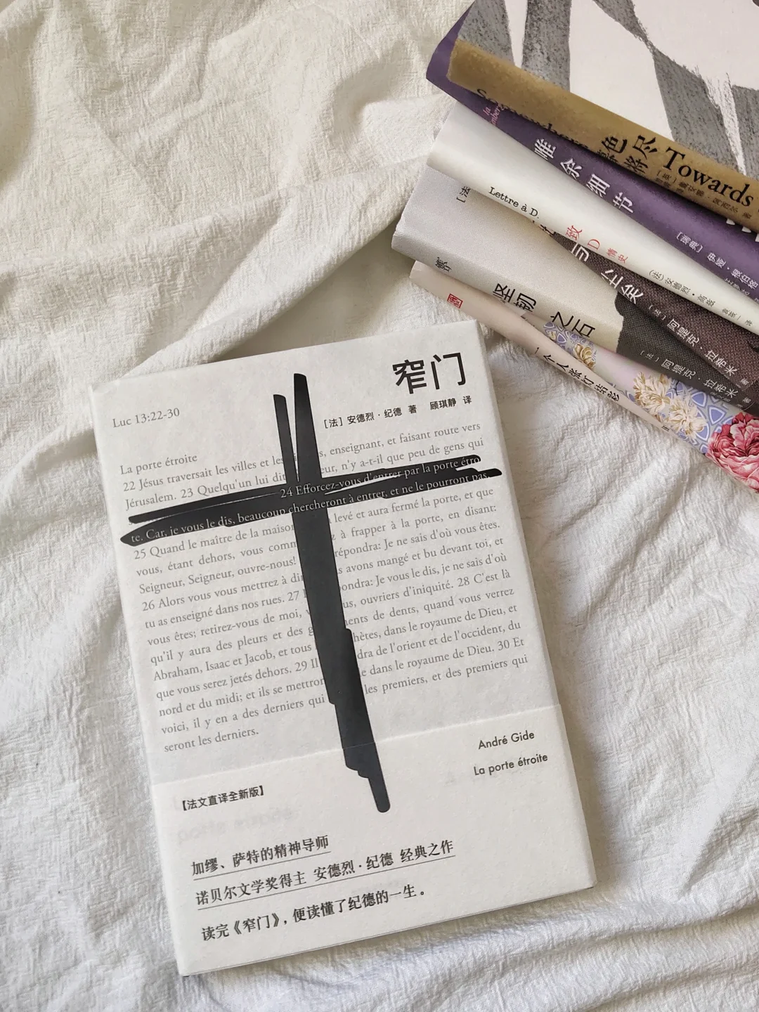 这份通勤口袋书单 只有INFJ才懂❗