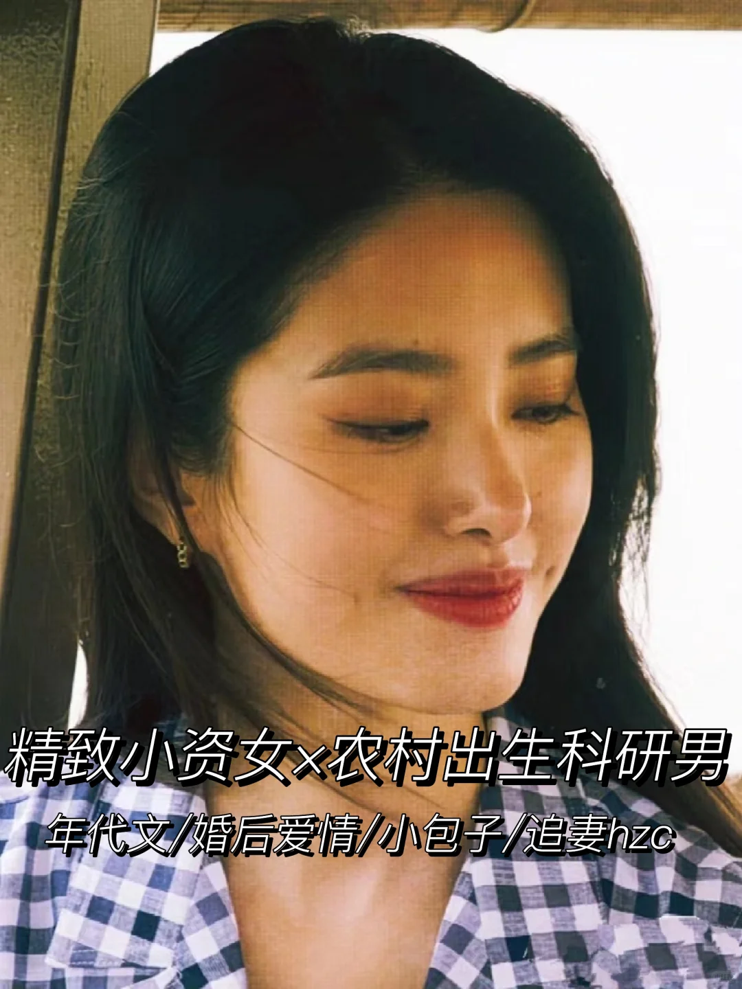一男子苦逼工作几年后竟发现…