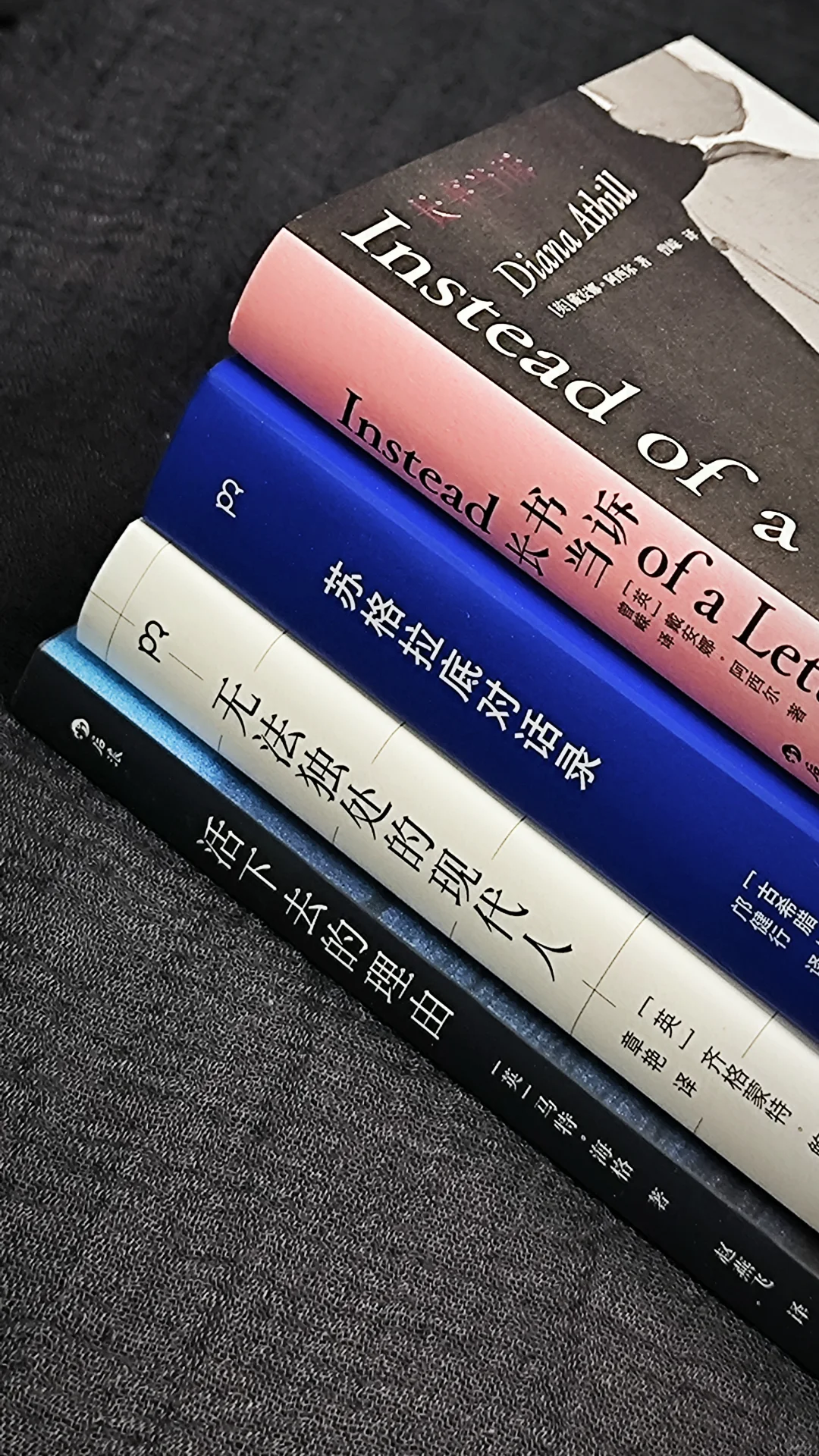 书单｜哲学、文学与生活