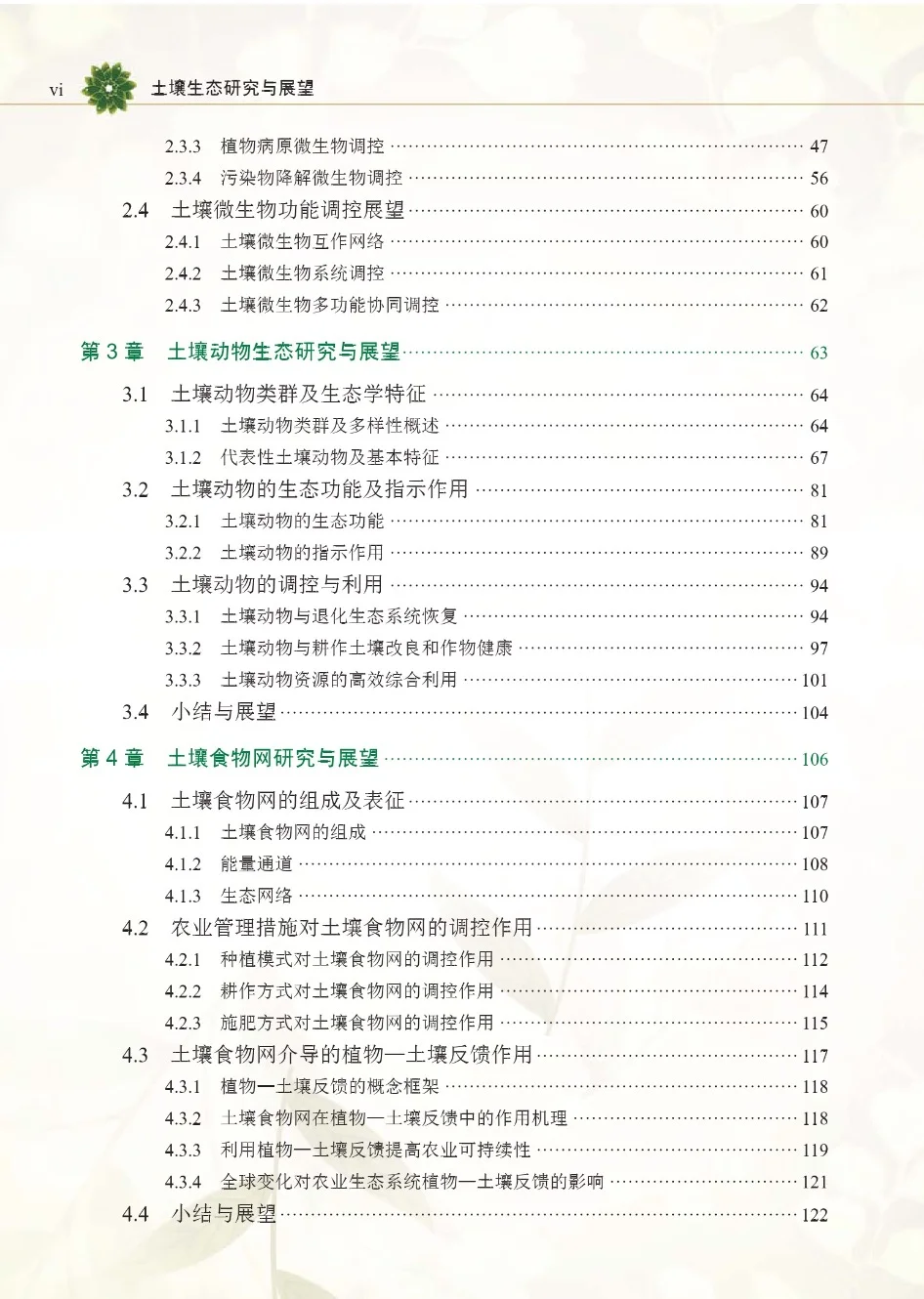 免费帮下电子书(专业类、文学类都可)