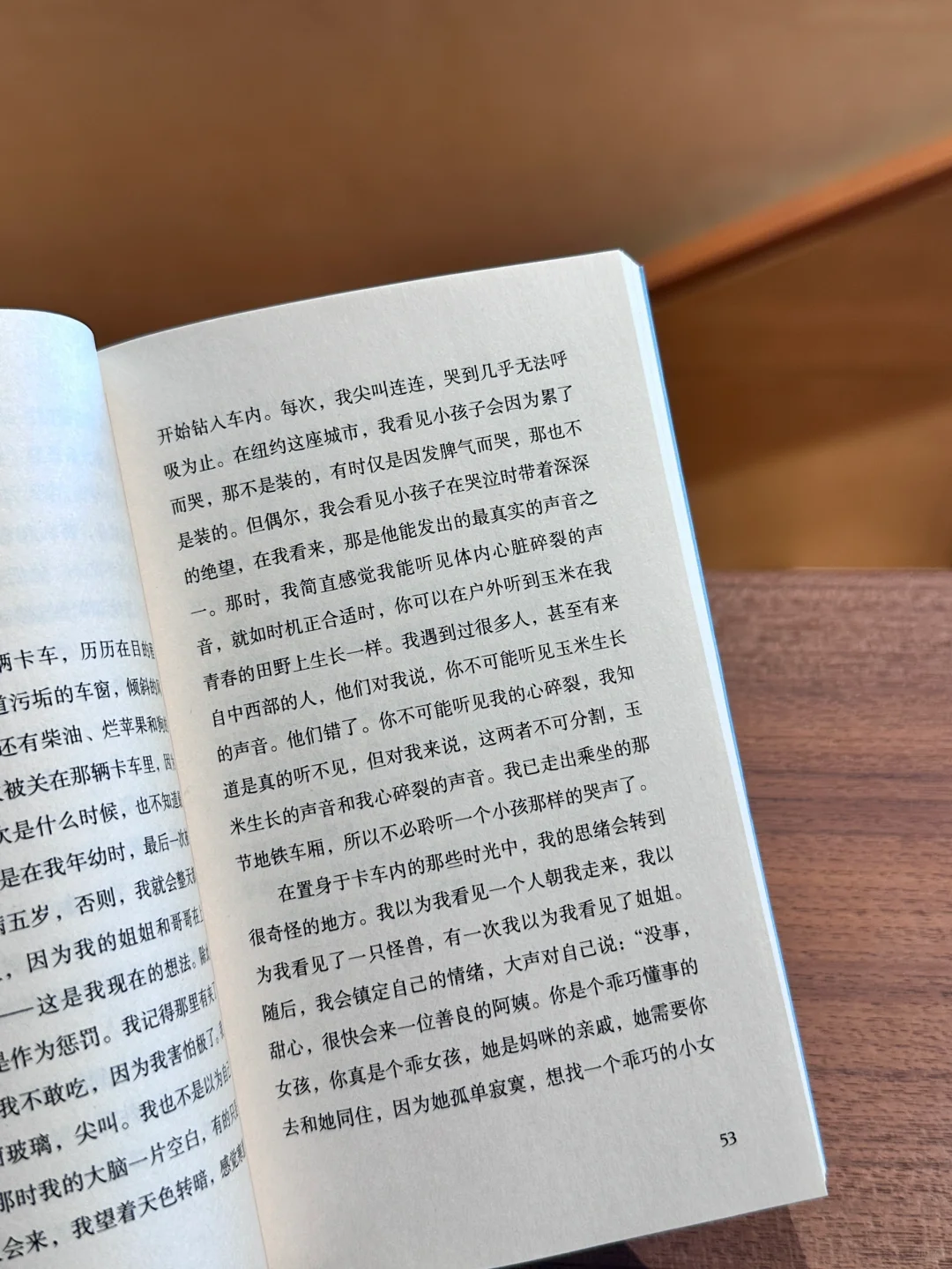 通勤书单｜这三本看透母女关系的暗涌与微光