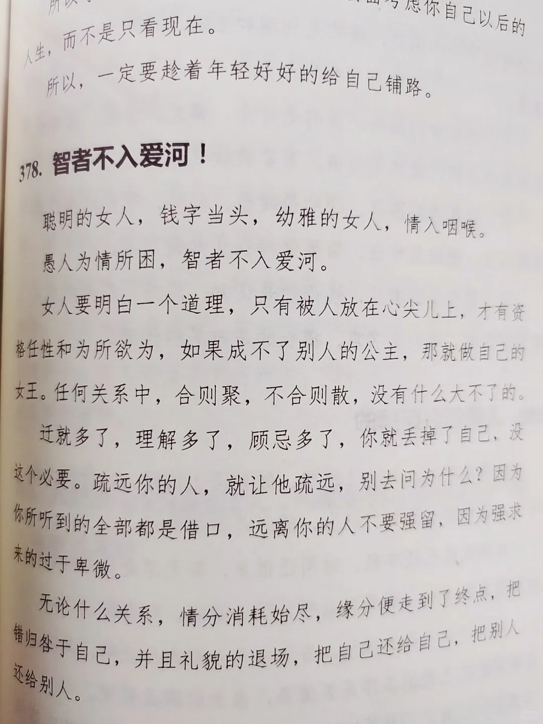 ㊙️看完你就不抑郁了