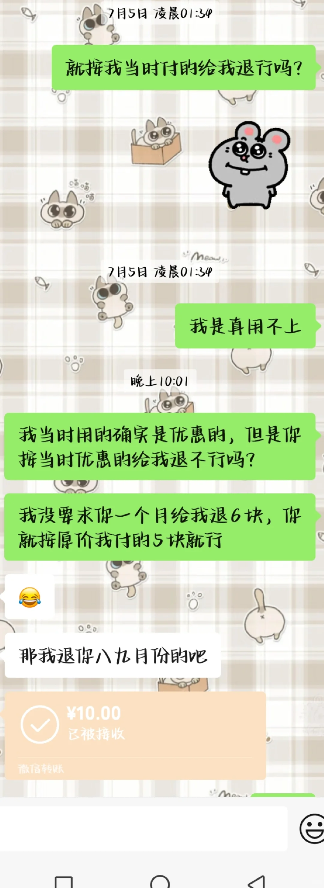 不要随便找一些免费找书群啊!