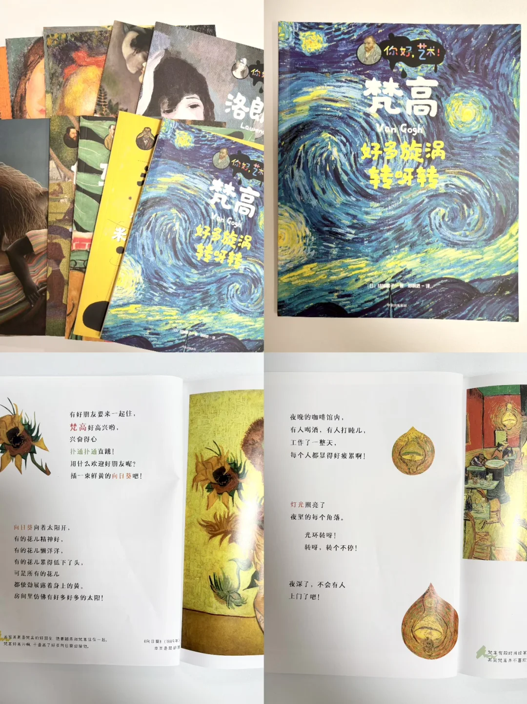 6岁幼儿园小朋友书单推荐（后附书单详情页）