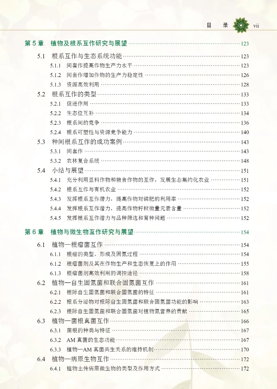 免费帮下电子书(专业类、文学类都可)